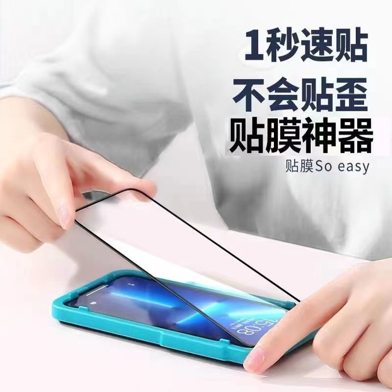 iPhon17promax贴膜神器17AIR手机贴膜神器iphone17PROMAX贴膜神器苹果17pro固定手机贴膜辅助工具IPHONE17