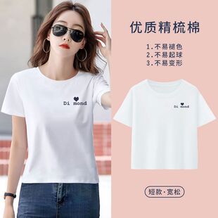 纯色短袖 夏装 遮肚短款 女装 T恤女 纯棉T恤女宽松加肥加大码