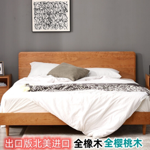北欧简约实木床橡木原木日式简约樱桃木榻榻米无床头主卧双人床