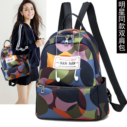 双肩包女2022新款牛津布韩版潮百搭时尚帆布书包斜挎防盗两用背包