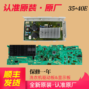 B1226AG XQG90 适用海尔滚筒洗衣机电脑板主板驱动板XQG60 B1228A