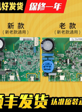 适用海尔冰箱恩布拉科压缩机变频板驱动板主板embraco VCC3 2456