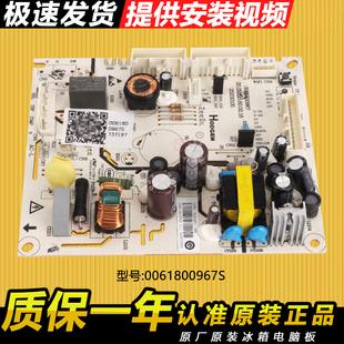0061800967S适用海尔冰箱电源板主板原装电脑板BCD-466WGHTDEDC9