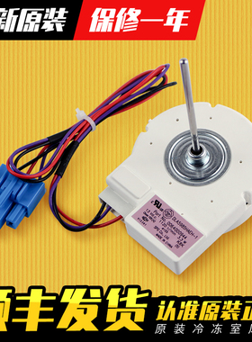 0064000944适用海尔冰箱冷藏冷冻风机风扇BCD-579WE DLA5985HAEH