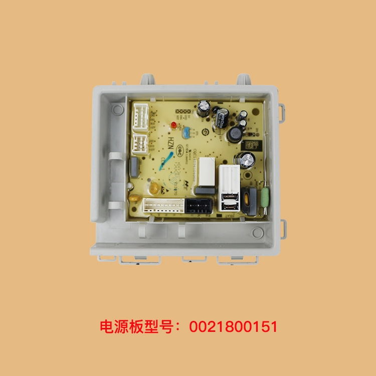适用海尔滚筒洗衣机电脑板主板电源板0021800151控制板主控板配件怎么看?