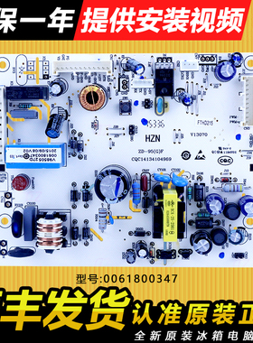 0060843285适用海尔冰箱电脑板主板电源板BCD-260WDBD/WDGH/WDGW