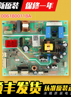 适用海尔冰箱电脑板主板原装配件主控板BCD-252WDBD/231WDCY/