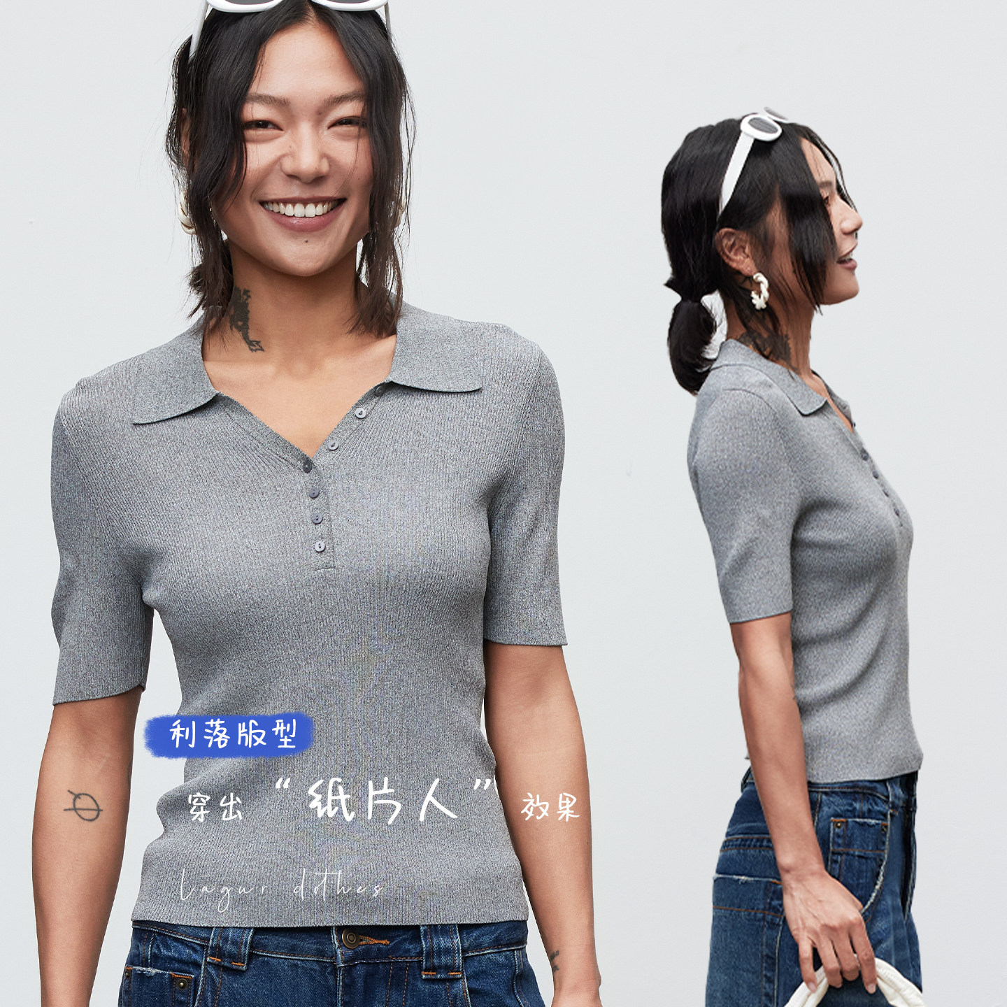 Lagur"职范冰麻30支"polo领修身正肩休闲风显瘦针织短袖2026新款