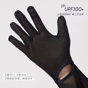 太实用！可拆卸手套冰袖一体夏日凉感锦纶开车防晒袖套遮阳手袖女