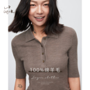 Lagur“秩序感polo领”扬子纱老钱风短袖高级纯羊毛女上衣针织衫