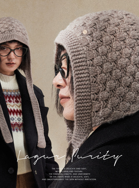 Lagur＜日系漫歌＞纯羊毛绑带保暖护耳护脖一体帽防风针织毛线帽