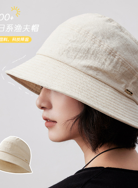 冰感亚麻「自然之事」防晒渔夫帽小檐百搭夏季男女同款遮阳帽新款