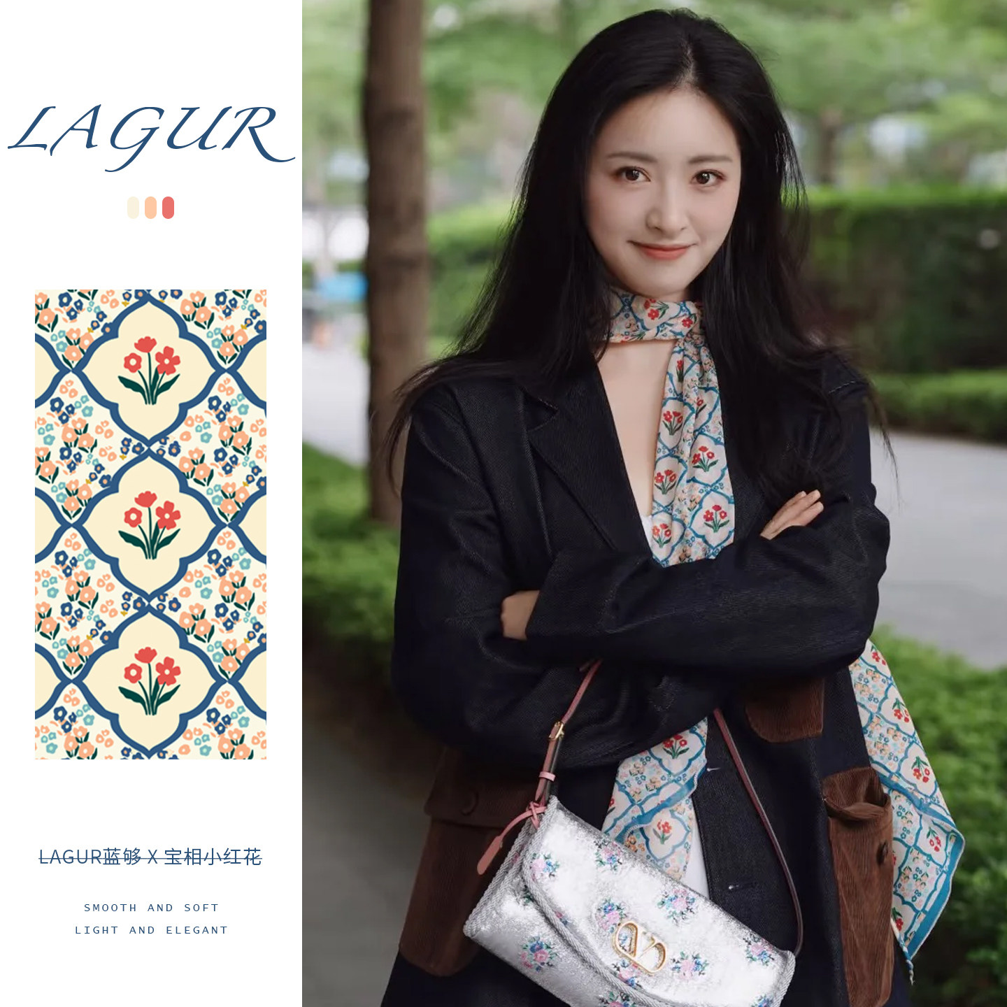 lagur轻古典-沈月同款宝相纹长条飘带丝巾发带颈饰包包绑带礼盒装