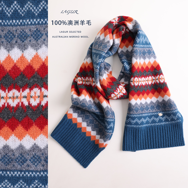 针织加厚双面费尔岛纹羊毛围巾冬