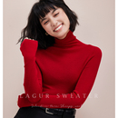 「秋冬衣橱打底王」德国无缝一体扬子纱针织衫百搭上衣秋冬内搭女