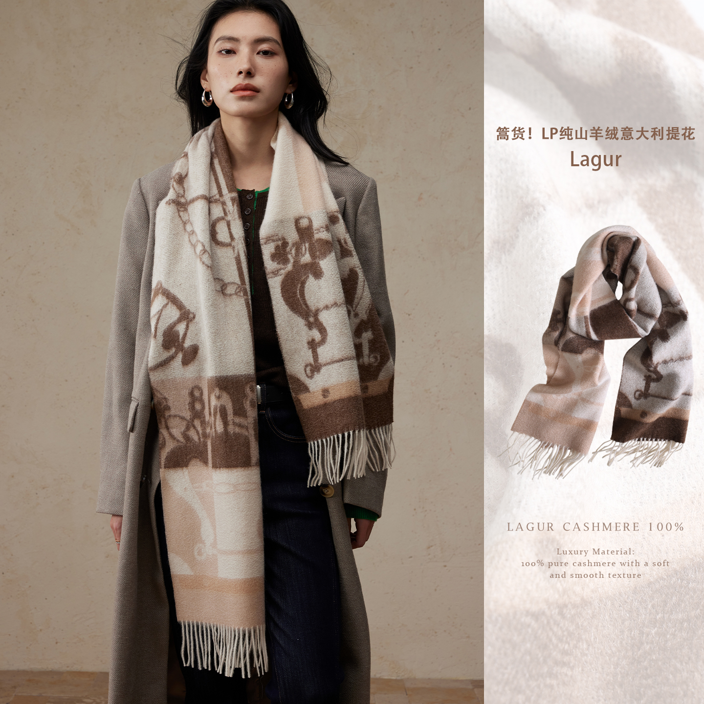 100%山羊绒意大利提花加厚围巾女