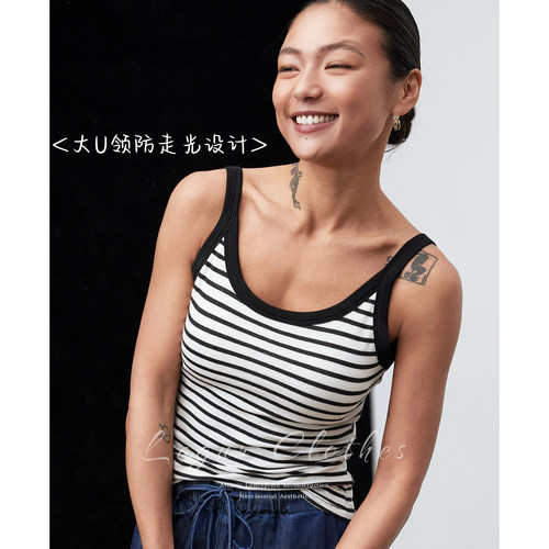 条纹可外穿美背带胸垫薄款打底女