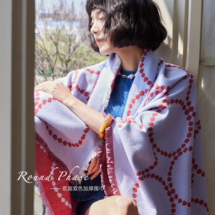 围巾空调房披肩女 双面可用A类面料130cm 「圆相」日系&皆川 风