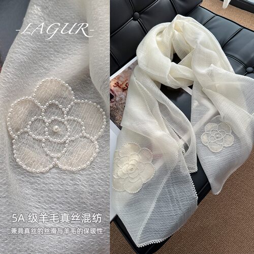「母亲节礼物」真丝羊毛丝巾空调披肩防晒女钉珠礼盒妈妈款送长辈