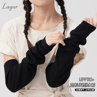 人手一双 100%莱赛尔透气宽松纯色防晒手袖 开车袖 套防紫外线套袖