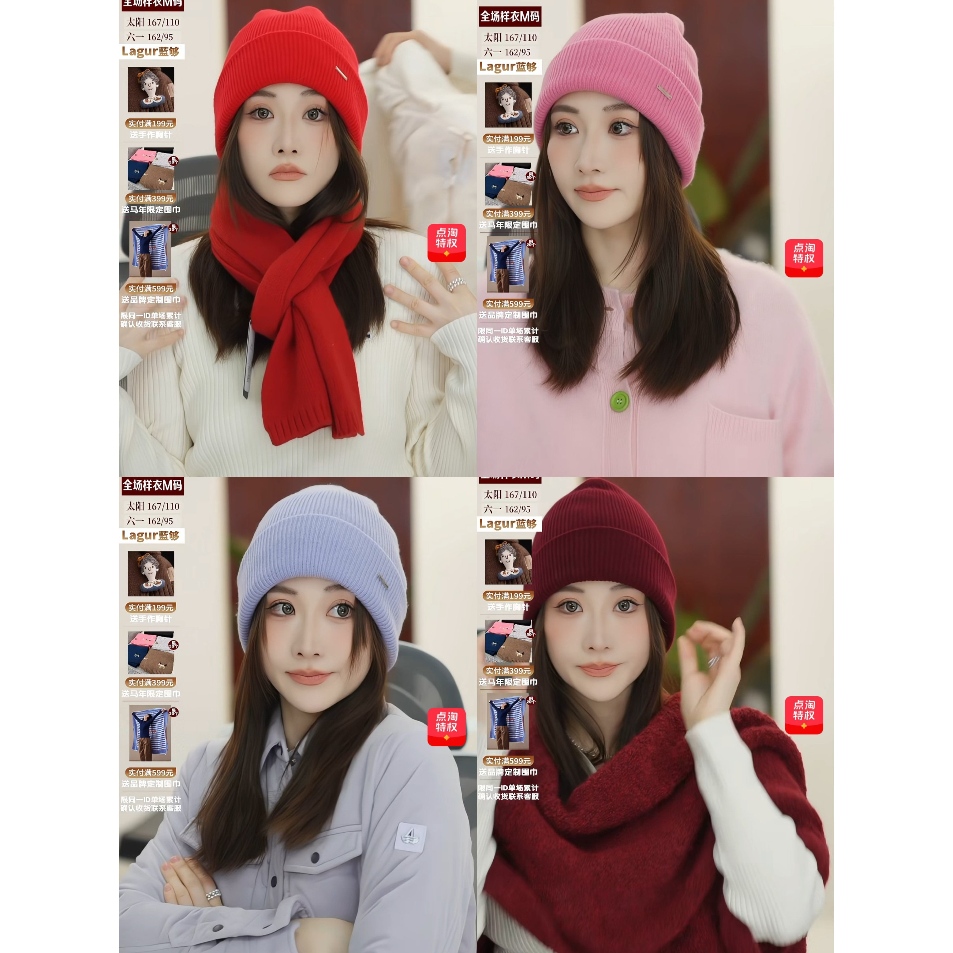 全美利奴羊毛「无缝一体织造」【超能小太阳】经典选择保暖针织帽,服饰配件/皮带/帽子/围巾,帽子,淘宝优惠券,粉丝福利购,淘宝优惠卷