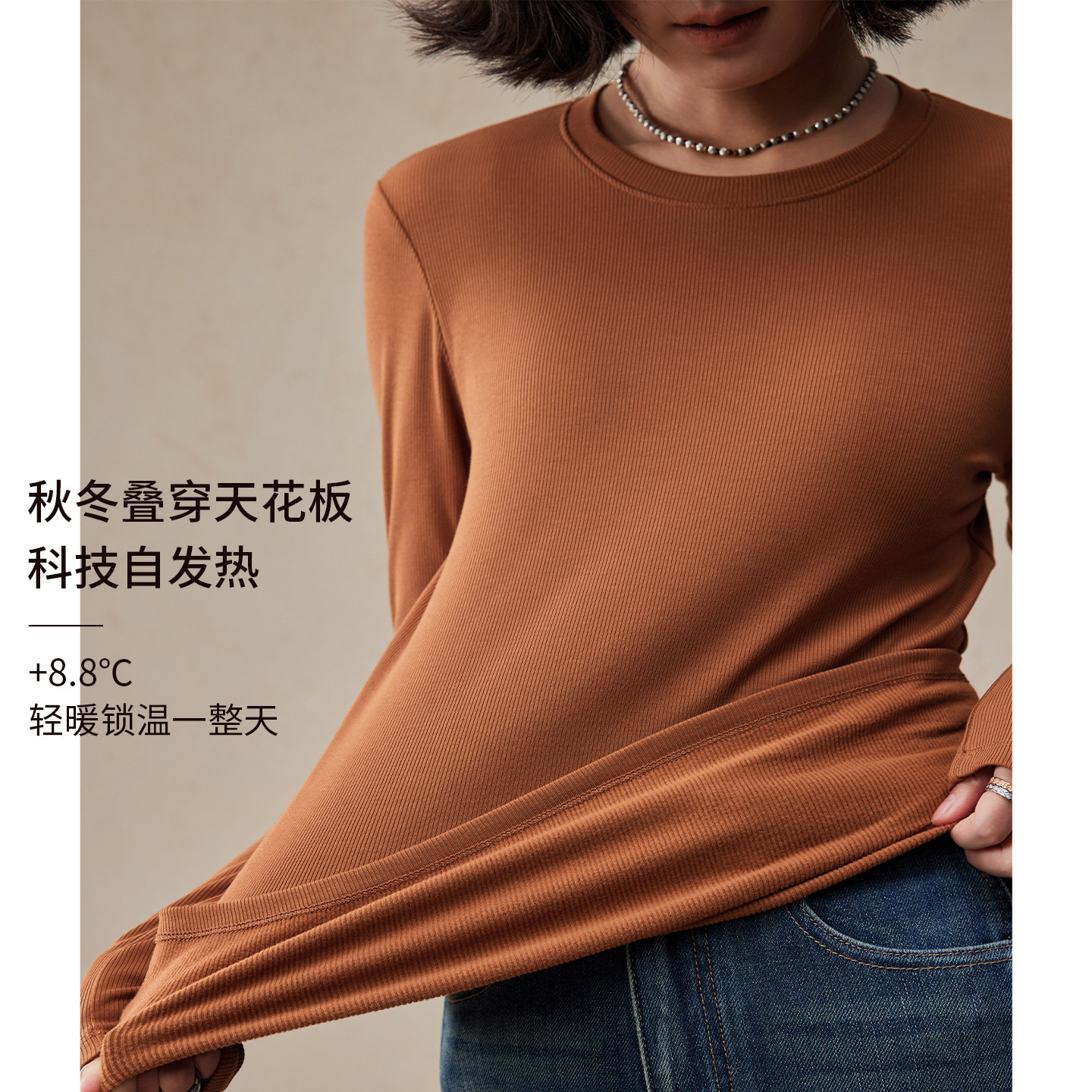 人手N件！科技发热冬季加厚打底衫女内搭圆领外穿上衣高领肌底衣