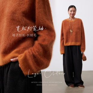 Lagur灯笼袖*蓬松长毛/真丝羊毛重磅针织衫套头秋季女款新款上衣