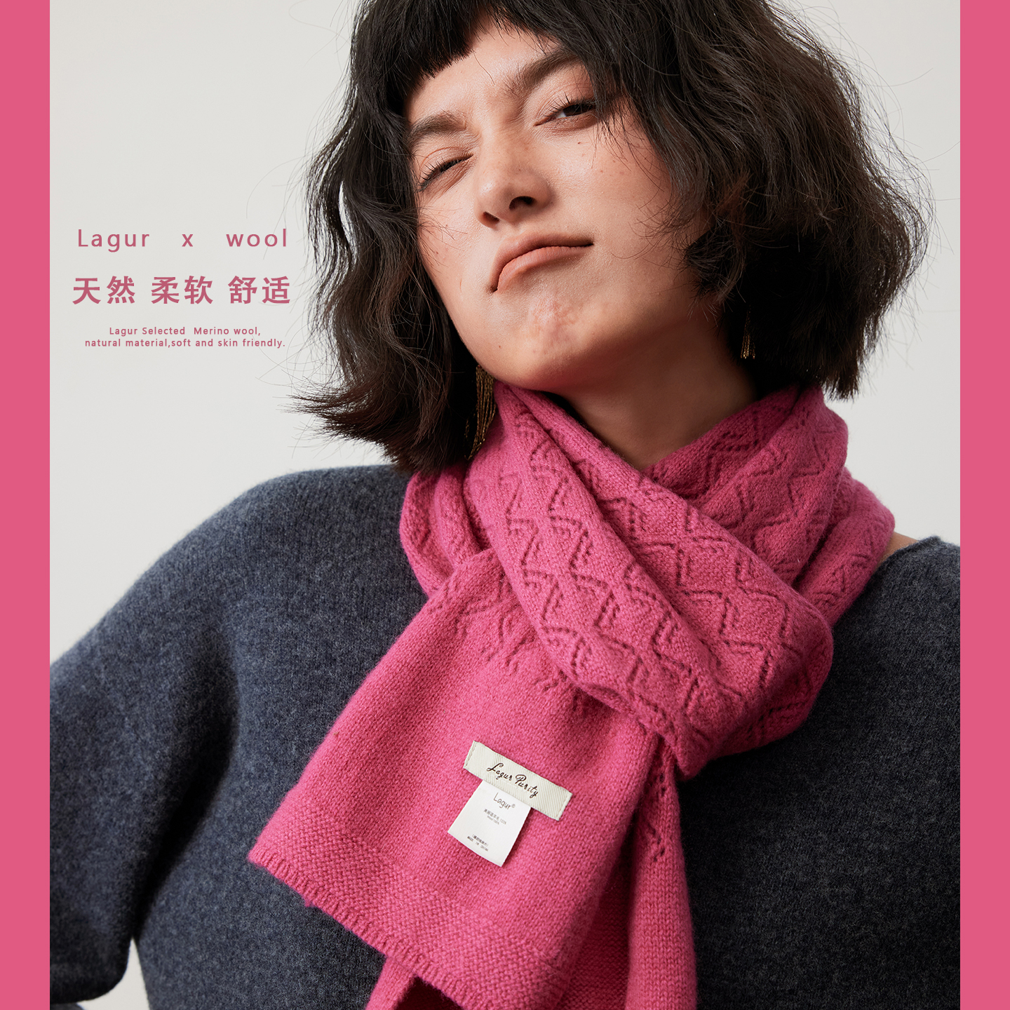 蓝够镂空羊毛围巾女冬季新款保暖