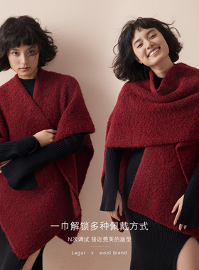 暖意慢行~羊毛混纺圈圈纱加大加厚空调房披肩保暖围巾女冬季新款