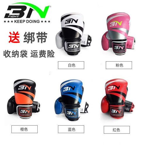 BN拳套成人儿童泰拳散打拳击手套
