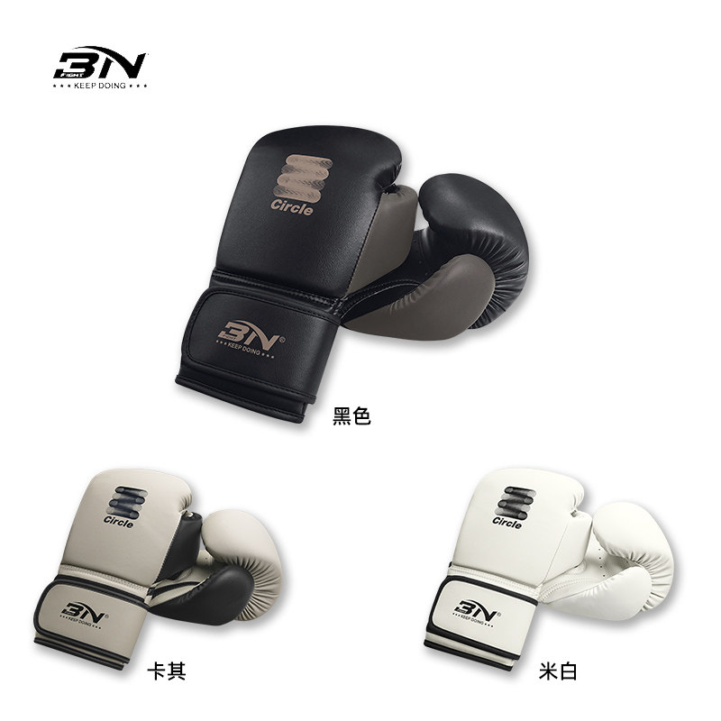 BN超纤拳套专业成人男女健身散打训练泰拳搏击格斗打沙袋拳击手套