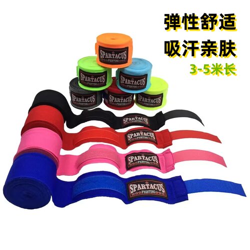 拳击绷带泰拳绑手带散打护手带