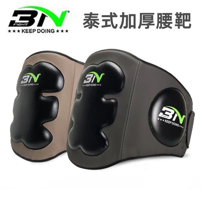 BN泰拳腰靶 加厚拳击散打护胸靶跆拳道搏击格斗训练护具护腰靶