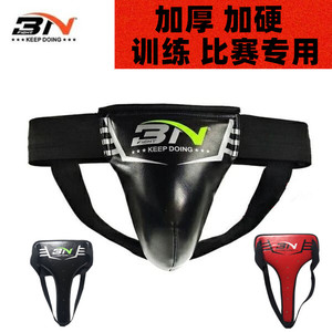 BN泰拳护裆搏击散打拳击护挡儿童成人跆拳道女士护阴男士护裆护具