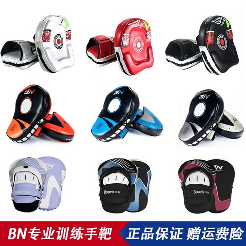 BN加厚拳击手靶泰拳搏击散打拳靶