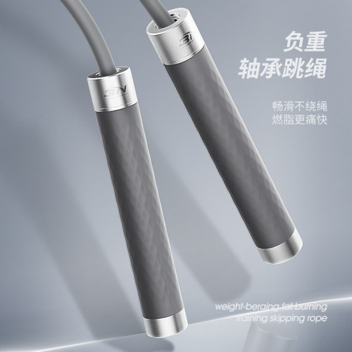 BN拳击跳绳泰拳运动减肥加粗跳神