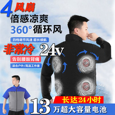 翻领四季宽松多口袋空调服降温服