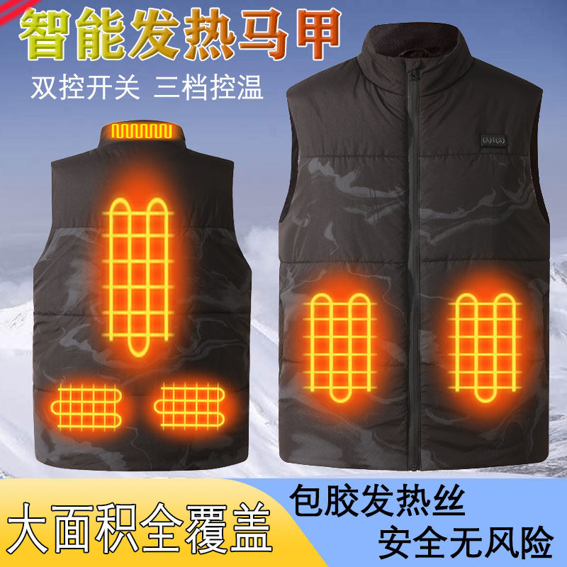 标准冬季拉链充电发热马甲保暖