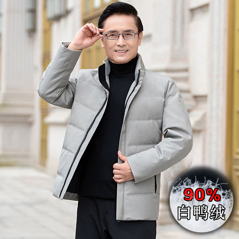 中年羽绒服立领短款爸爸装冬季连帽休闲中长款白鸭绒加厚爷爷外套