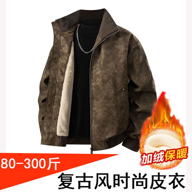 复古风加绒皮夹克男士秋冬时尚潮流立领机车加厚防风保暖皮衣外套