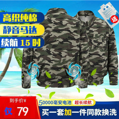 夏季纯棉降温工作服制冷空调服男