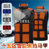 中老年男女马甲充电发热背心2023新款 电热衣服大码 坎肩加热外套冬