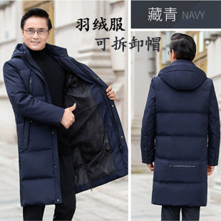 中老年羽绒服男加厚长款2021新款冬季长款过膝白鸭绒保暖爸爸外套