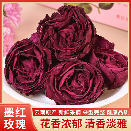 音佬冻干墨红玫瑰花茶 无添加云南特产头茬新花大朵食用代泡罐装