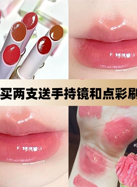 罗小曼持色唇冻水光滋润唇蜜镜面唇釉口红保湿不易沾杯水光唇膏