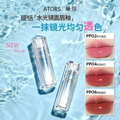ators唇釉唇部精华有色唇部精华口红镜面唇蜜彩油滋润水润保湿