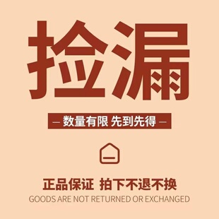 清仓】KATO蜜粉饼恰好合拍 持久定妆 柔焦粉饼 干湿两用