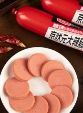 京状元牛肉肠香辣辣旋风火腿肠