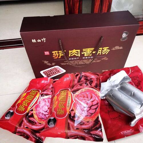 河北永年特产邯郸驴肉驴肉香肠