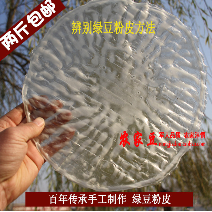 һ�����װ �ӱ������̶���Ƥũ���ֹ�����